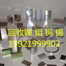 東莞市鑫輝焊錫制品廠